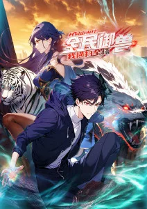 樱花电影 无名之辈序章 动画海报