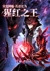 樱花电影 星野旅人 动画海报